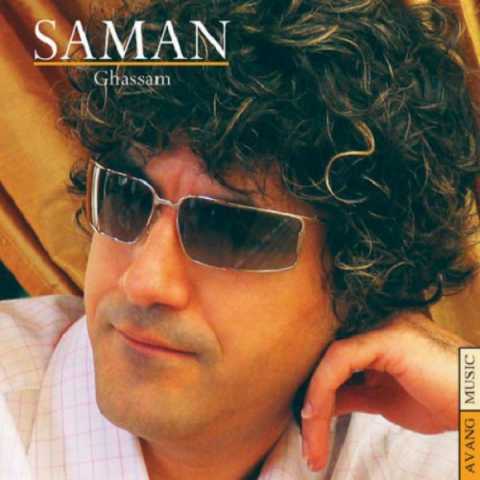 Saman Ghassam
