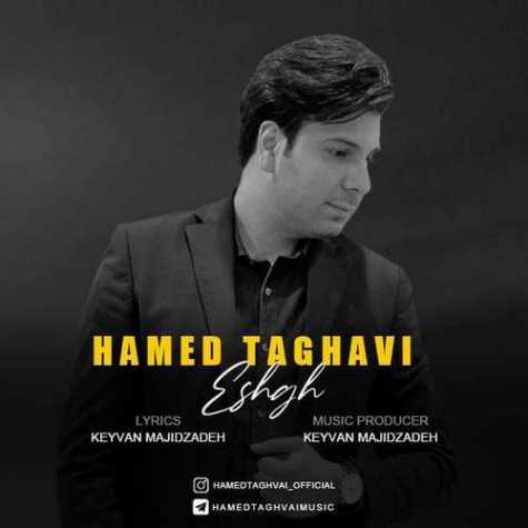 دانلود آهنگ حامد تقوی عشق 1 Hamed Taghavi Eshgh