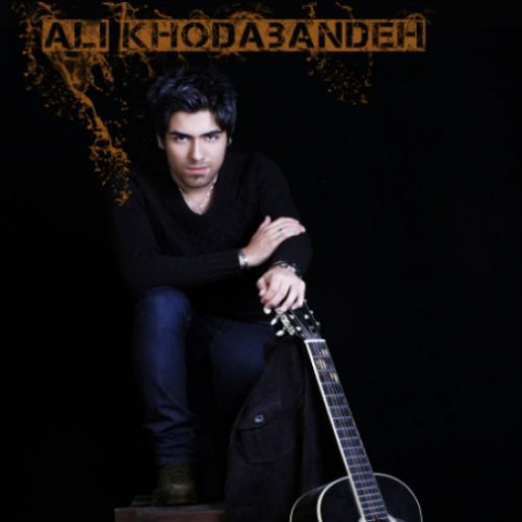 ali khodabandello engar na engar 2022 08 17 17 28