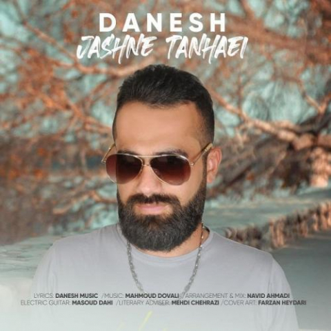 danesh jashne tanhaei 2022 08 06 12 47