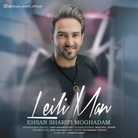 ehsan sharifi moghadam leylie man 2022 08 03 15 04