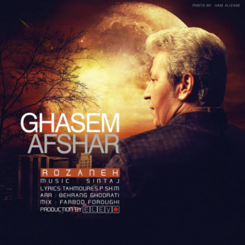 ghasem afshar rozaneh 2022 08 12 00 55