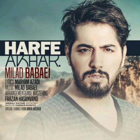 milad babaei harfe akhar 2022 08 18 09 04