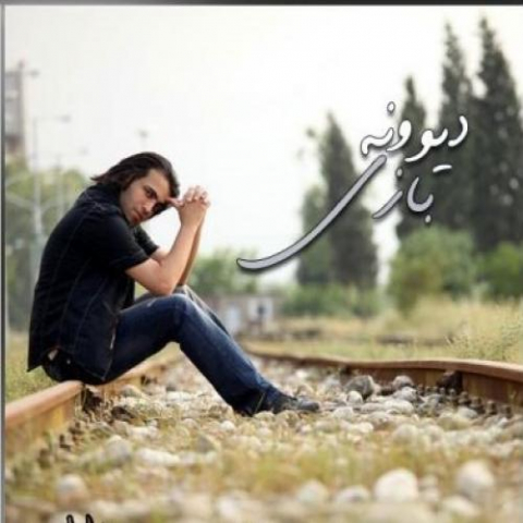 mohsen yahaghi divooneh bazi 2022 08 21 02 00