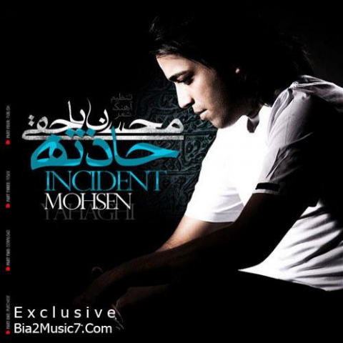 mohsen yahaghi lahzeh 2022 08 20 15 49