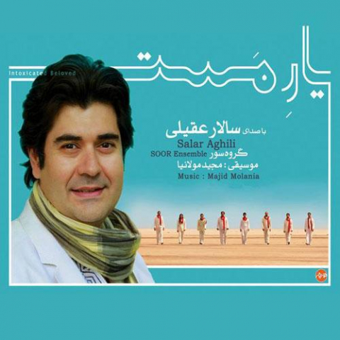 salar aghili gozar piece for kamancheh 2022 08 07 14 54