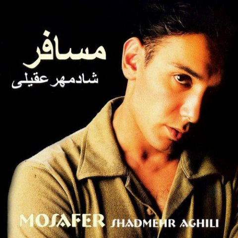 shadmehr aghili sole vahshi instrumental 2022 08 06 02 28