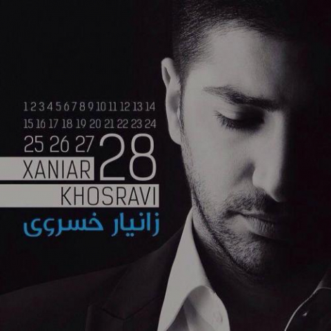 xaniar khosravi do rahi 2022 08 17 17 49