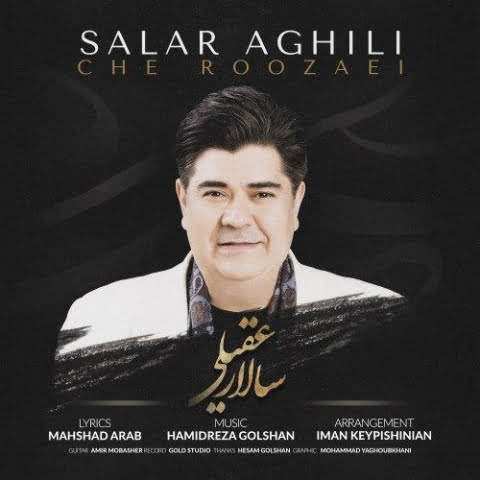 salar aghili che roozaei 2022 09 09 23 10