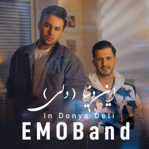 emo band in donya 2023 01 09 11 56