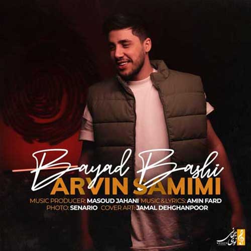 arvin samimi bayad bashi 2023 02 22 11 12