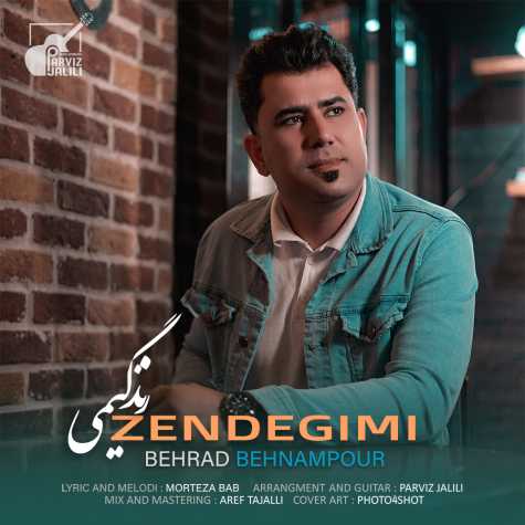 behrad behnampour zendegimi 2023 02 13 16 57