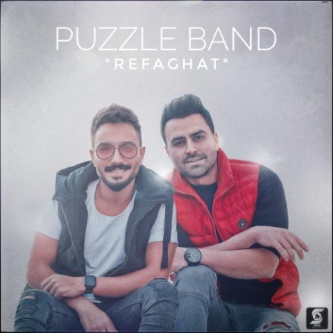 puzzle band refaghat 2023 02 01 20 05