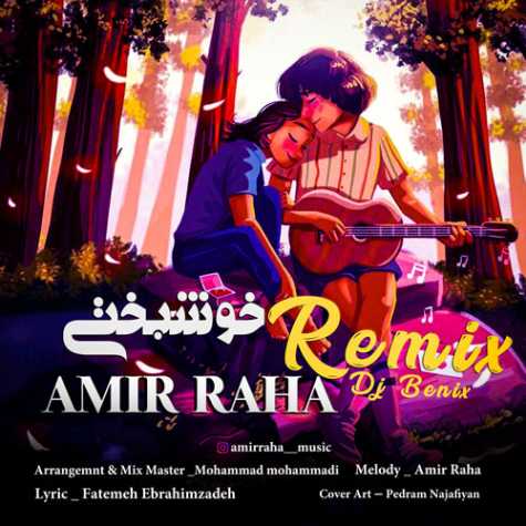 amir raha khoshbakhti remix 2023 03 21 19 23