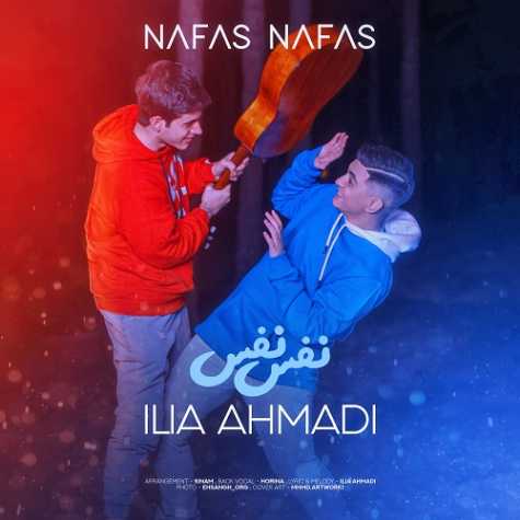 ilia ahmadi nafas nafas 2023 03 05 16 55