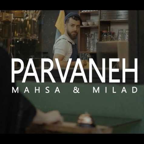 madota band parvaneh 2023 03 20 16 26