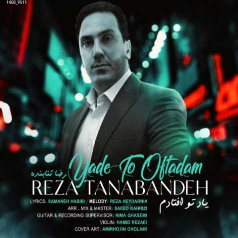 reza tanabandeh yade to oftadam 2023 03 09 08 10