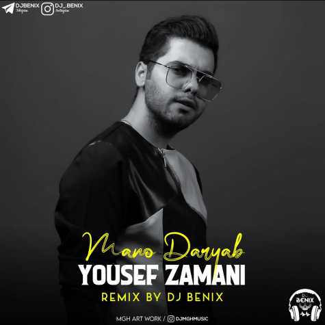 yousef zamani mano daryab dj benix remix 2023 03 18 20 17