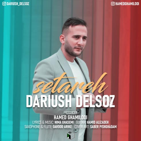 dariush delsoz setareh 2023 04 08 10 00