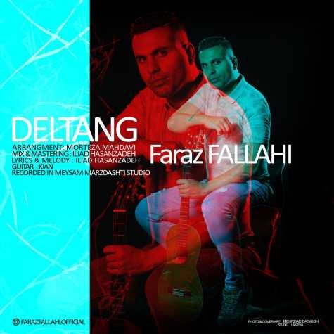 faraz fallahi deltang 2023 04 29 09 25