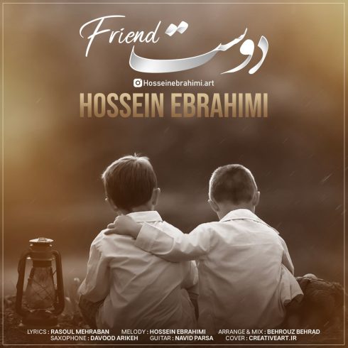 hossein ebrahimi doost 2023 04 18 16 25