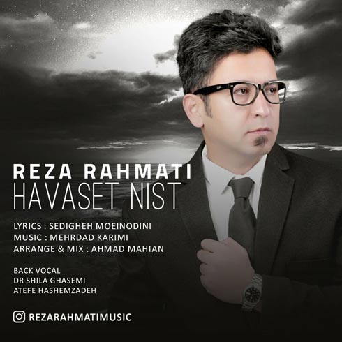 reza rahmati havaset nist 2023 04 05 16 52