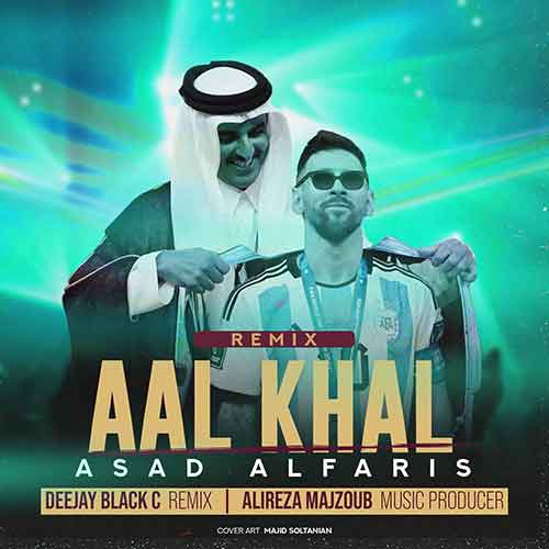 alireza majzod dj black c arabic remix all khal 2023 05 17 10 20