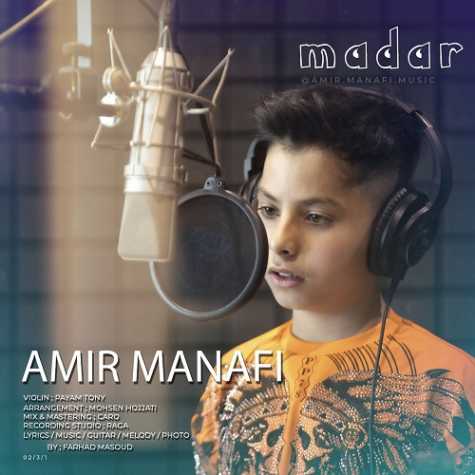 amir manafi madar 2023 05 25 06 50