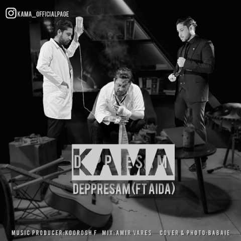 kama ft aida deppresam 2023 05 06 13 07