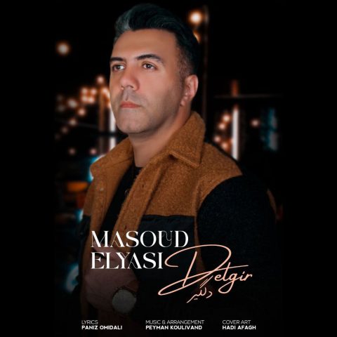 masoud elyasi delgir 2023 05 07 16 56