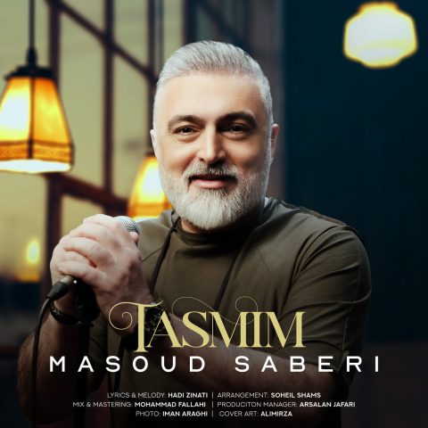 masoud saberi tasmim 2023 05 08 22 56