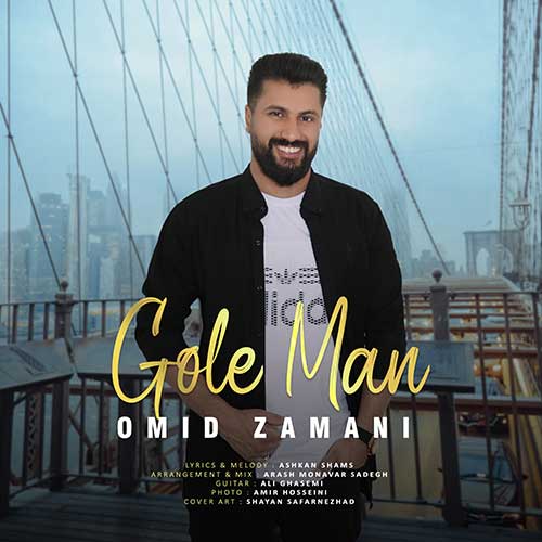 omid zamani gole man 2023 05 04 11 21