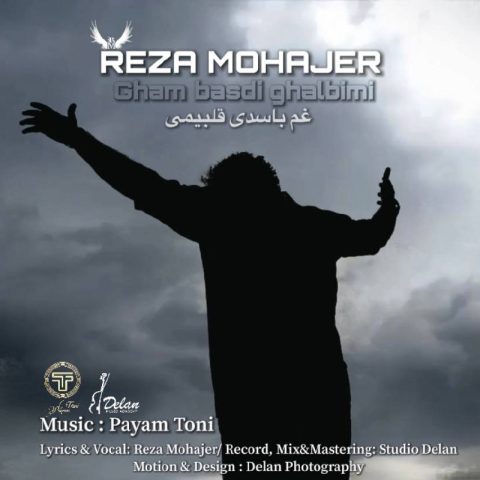 reza mohajer gham basdi ghalbimi 2023 05 01 14 05