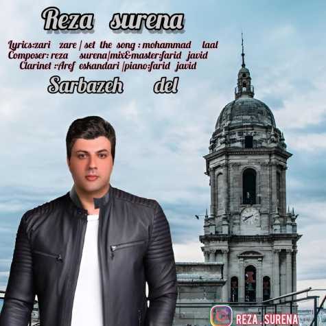 reza surena sarbazeh del 2023 05 11 09 45