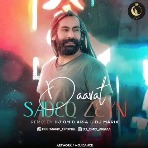 sadeq zin davat dj omid aria dj marix remix 2023 05 03 12 21