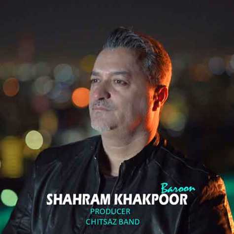 shahram khakpoor baroon 2023 05 08 17 21