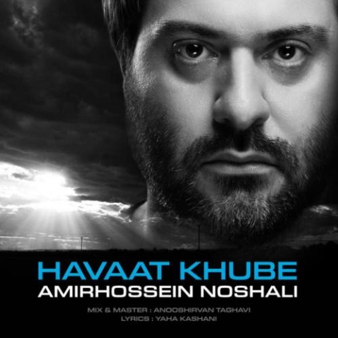 amirhossein noshali havaat khube 2023 06 20 15 36