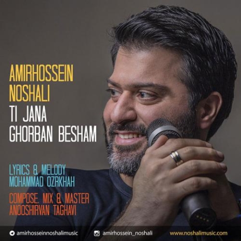 amirhossein noshali ti jana ghorban bsham 2023 06 02 18 36