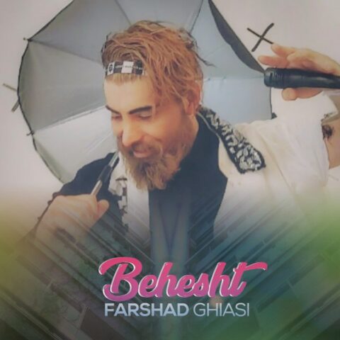 farshad ghiasi behesht 2023 06 01 18 27