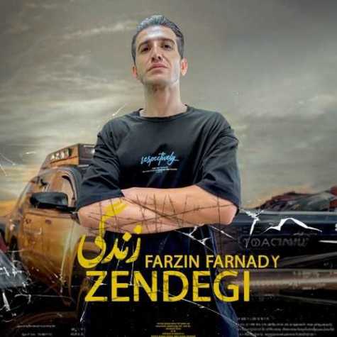 farzin farnad zendegi 2023 06 30 10 54