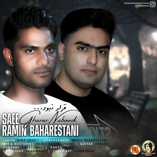 gharar nabood saee ft ramin baharestani 2023 06 14 11 54