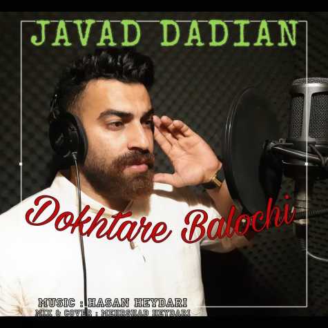 javad dadian dokhtare baloochi 2023 06 07 16 09