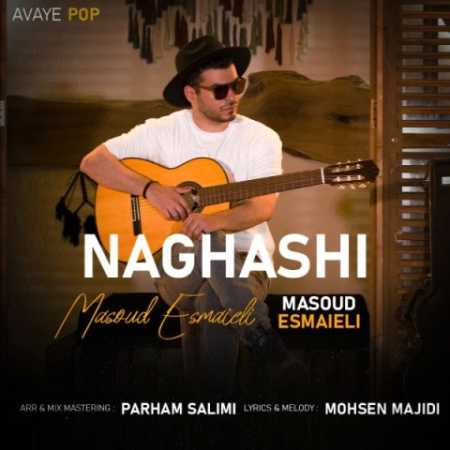 masoud esmaieli naghashi 2023 06 15 11 27