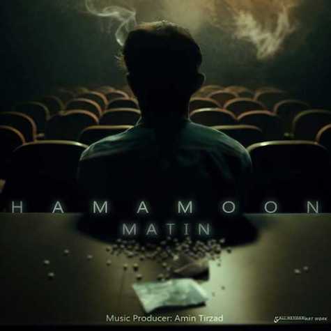 matin hamanoon 2023 06 29 16 09