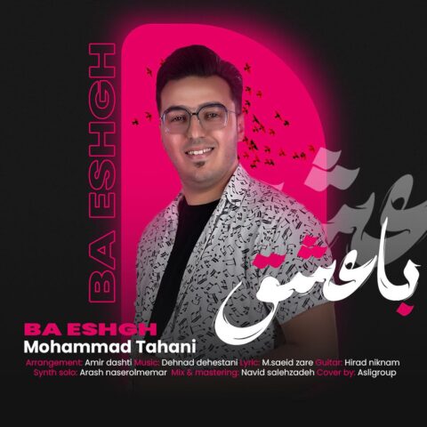 mohammad tahani ba eshgh 2023 06 21 09 27