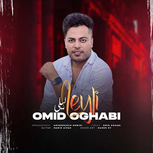 omid oghabi leily 2023 06 26 14 18