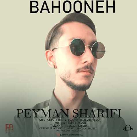 peyman sharifi bahooneh 2023 06 05 18 54