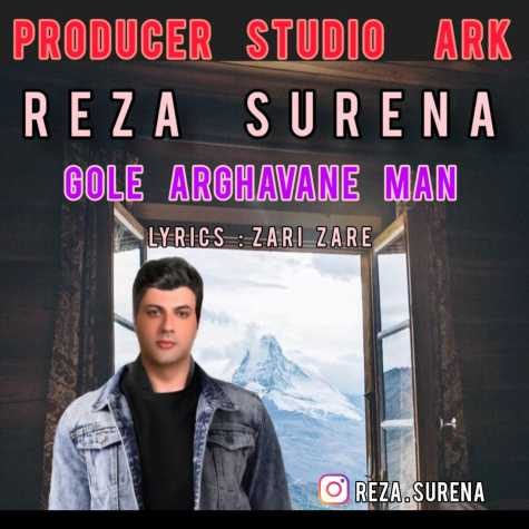 reza surena gole arghavane man 2023 06 11 08 45