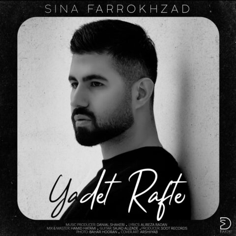 sina farrokhzad yadet rafte 2023 06 02 10 18