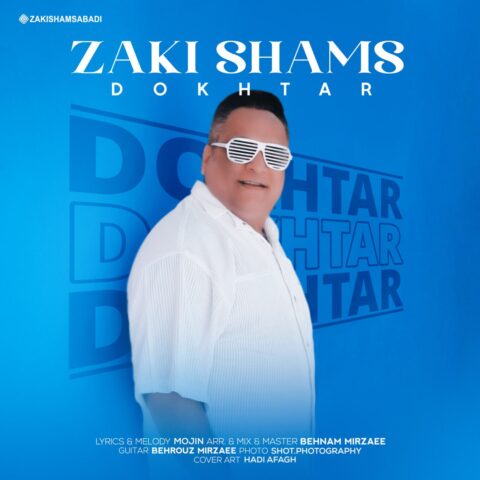 zaki shams abadi dokhtar 2023 06 27 09 09